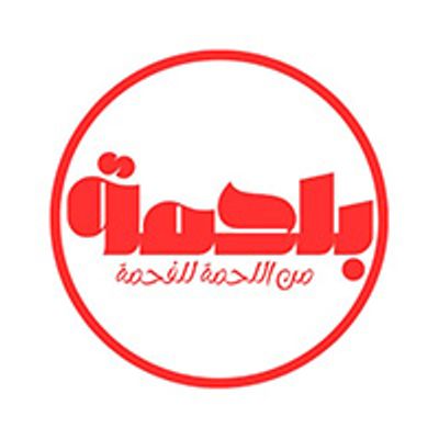 Blahma logo